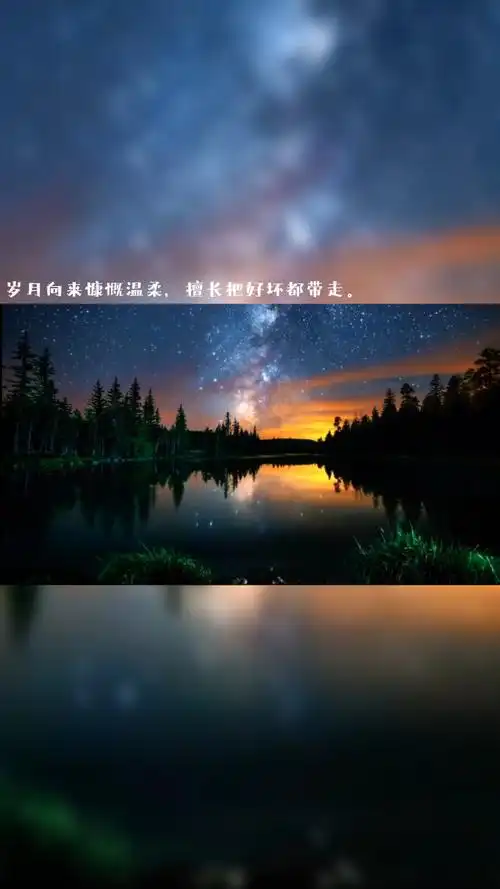 难熬的日子总会过去,不信你回头看看!