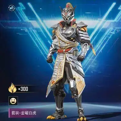 和平精英五曜套装青龙头像