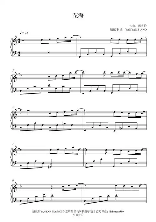 周杰伦【花海】好听易弹钢琴谱-c调-虫虫乐谱