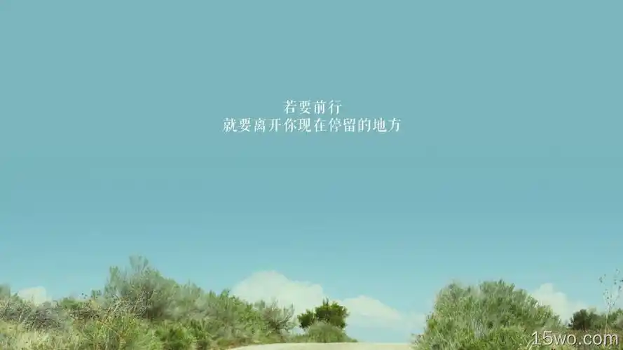 文字控壁纸 1920x1080壁纸 文字控壁纸 wuxga wide壁纸 - e屋壁纸