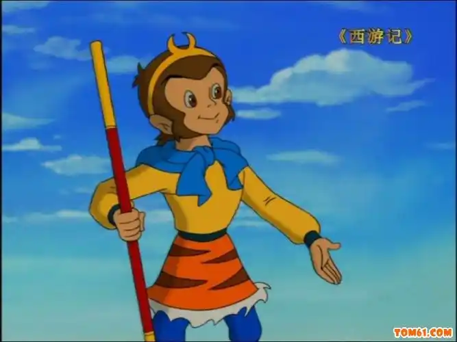 谁有南方少儿频道那个西游记悟空小时候的照片,急,大家帮帮忙