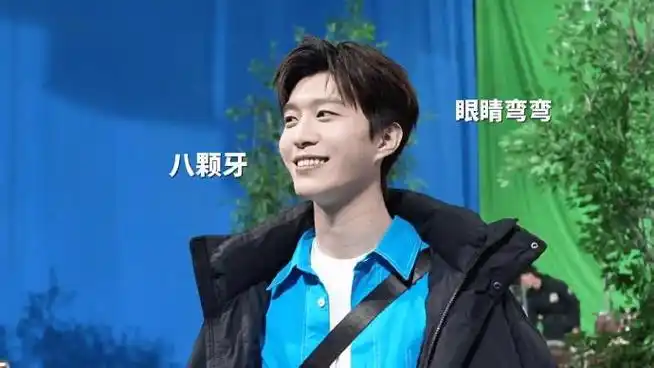 范丞丞在线教学如何笑的对称 八颗牙77笑眼缺一不可 后面还说了一段