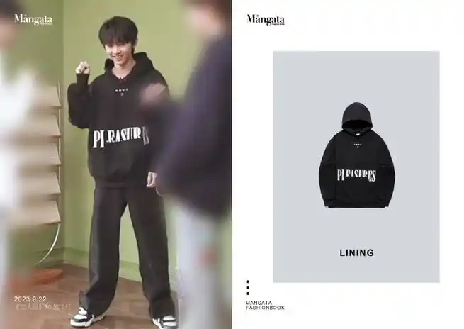 放飞行@时代少年团队长-马嘉祺in卫衣|@李宁官方微博中国李宁 x