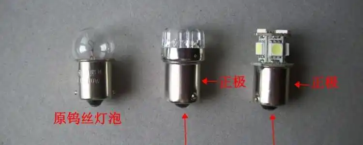 汽车灯泡怎么分正负极