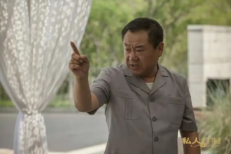 私人订制_电影剧照_图集_电影网_1905.com