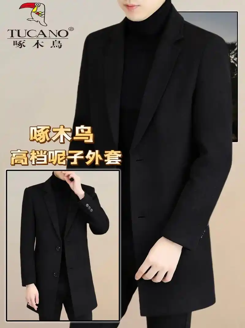 啄木鸟高档中长款呢子大衣外套.