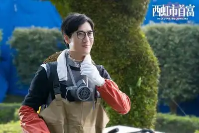 《西虹市首富》破20亿,常远变"拜金男"五毛正能量被粉丝玩坏