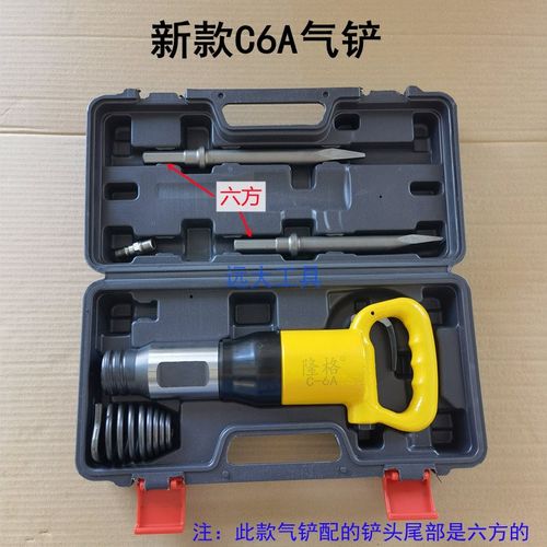 定制190250气铲风铲气动汽铲刀气锤风锤冲击气镐c4c6铲刹车片工具隆格