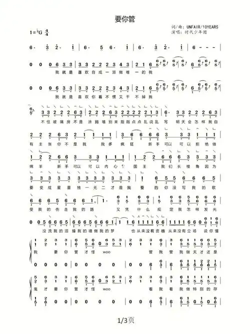 1024_1363竖版 竖屏