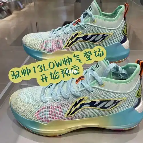 157515李宁42轻弹科技强势缓震迅猛回弹#李宁  #驭帅1342