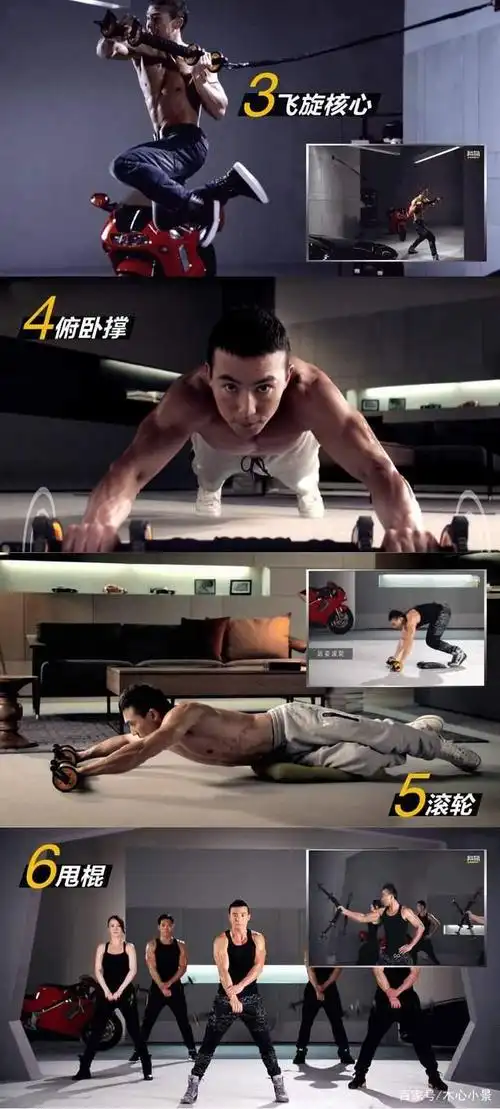 "魔鬼筋肉人"刘畊宏:把一件事做到极致,胜过平庸地做一万件事