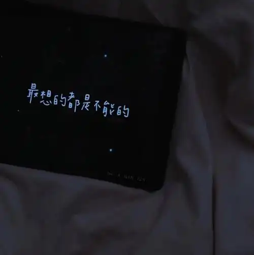 高级伤感emo文案图片的简单介绍