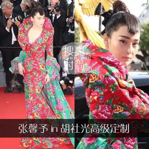 戛纳开幕红毯 | 张馨予穿东北花袄迎战女神范冰冰