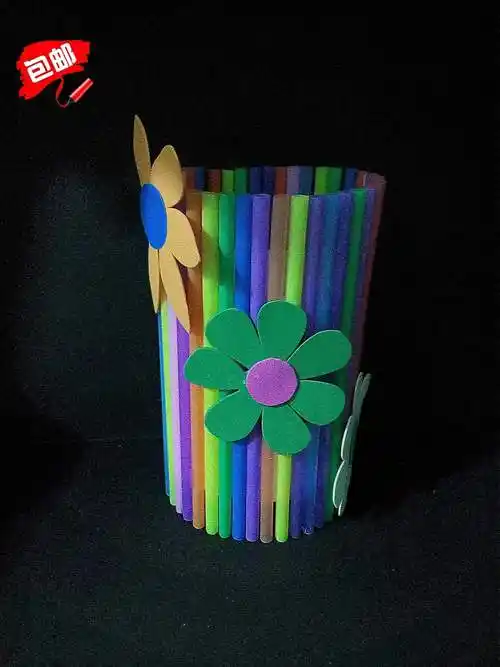 废物利用新款10岁4岁5岁3岁9岁彩色吸管其他手工制作