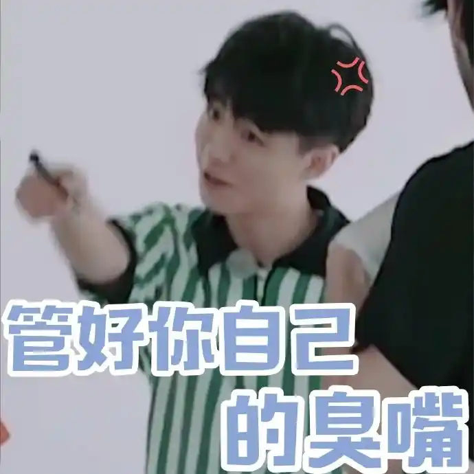tfboys分享190825王俊俊的沙雕向表情包上线搞笑日常值得拥有