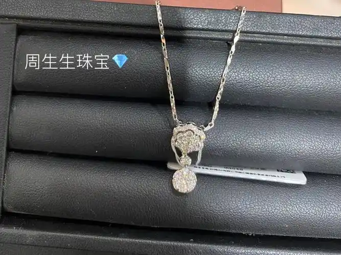 周生生钻石挂坠