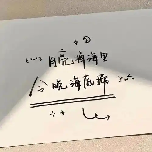 文字控很火的背景图,79文字控的背景图!(文字背景图)