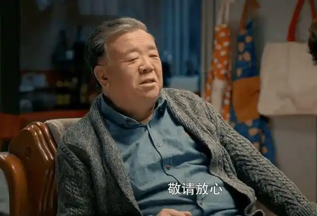 家有儿女刘星爸爸当爷爷了岁月究竟对他做了什么