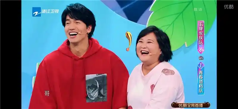 贾玲看言承旭的眼神,就是追星的我们啊!