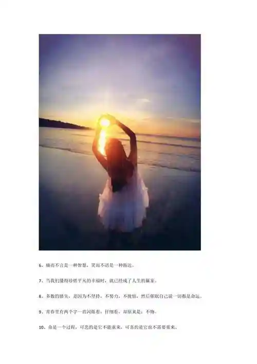 经典的短语句子(经典的短语句子摘抄)