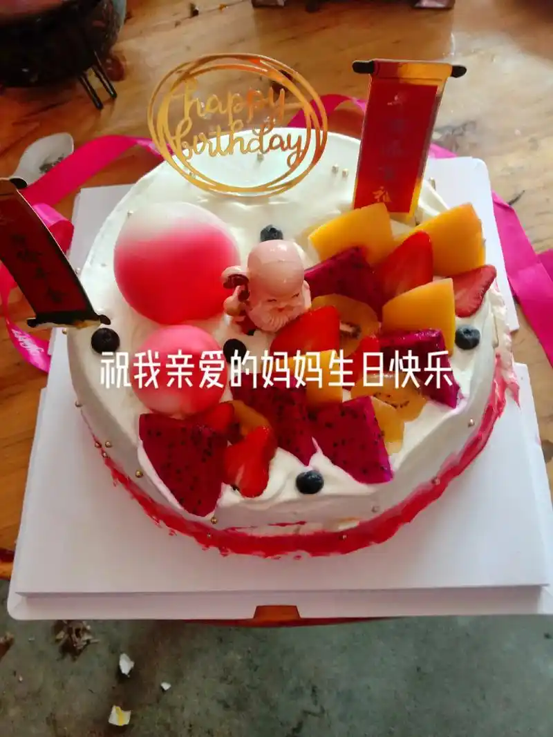 祝妈妈生日快乐,健康快乐的过好每一天,往后余生我会好好孝顺你 - 抖