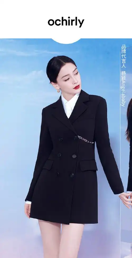 ochirly品牌代言人angelababy