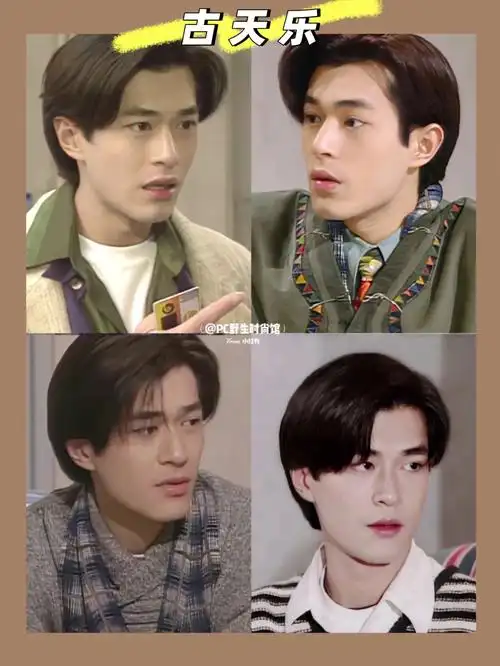 8215九十年代年轻时的古天乐简直颜值穿搭真的全部在线!
