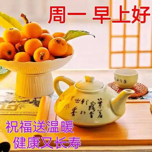 最新早上好祝福语大全新版早上好问候语句子