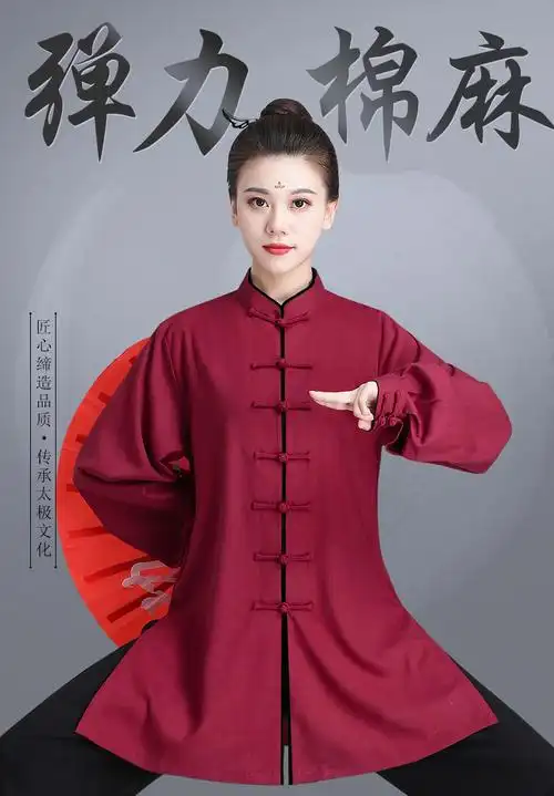 山人运动太极服女棉麻春秋武术服练功服套装太极拳服装中老年男团队