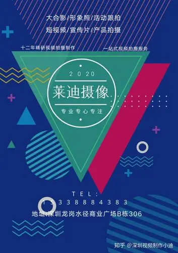 一部完整的产品宣传片是怎么制作出来的? - 知乎