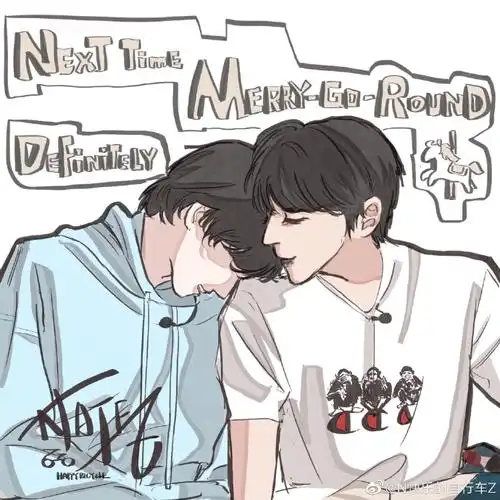 文轩世界第一初恋