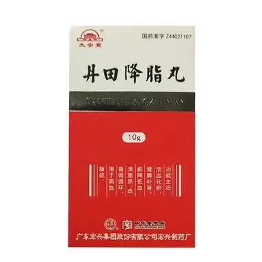 宏兴 丹田降脂丸10g 6盒套餐2807