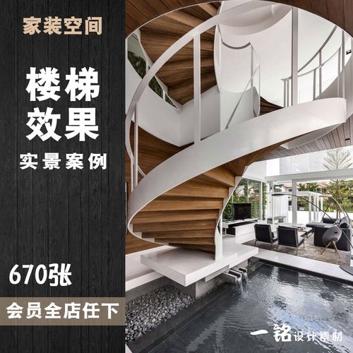 别墅复式跃层楼梯装修设计效果图实木玻璃扶手家装室内实景图片