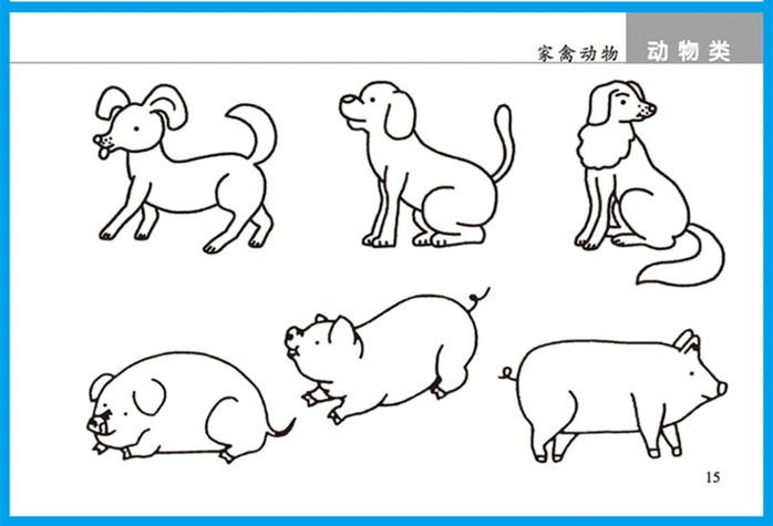 简笔画启蒙动物
