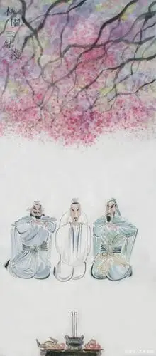 《义-桃园三结义》纸本 1365mmx600mm