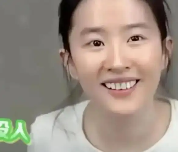 刘亦菲素颜照曝光 ,和镜头前判若两人,"呲着大牙" 引热议