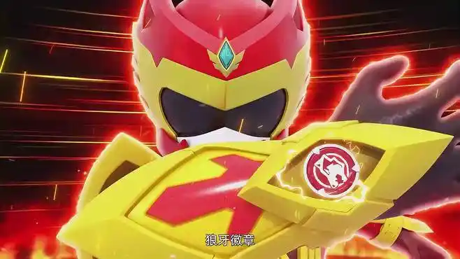 铠兽超人:远古巨兽来袭,铠兽超人护甲即将归零,这可怎么办?