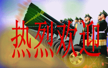 350_223gif 动态图 动图