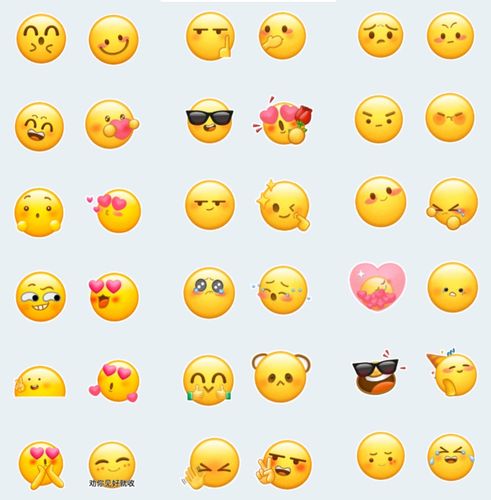小黄脸表情包40个 微信静态表情包可发网盘微信qq