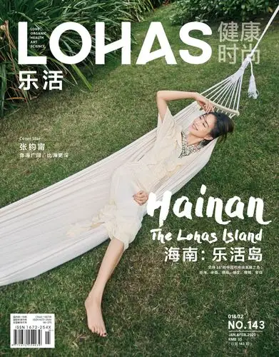 张钧甯海岛度假封面大片 元气短发展现随性洒脱__凤凰网