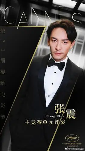 张震任戛纳主竞赛评委 谈标准:好电影有温度