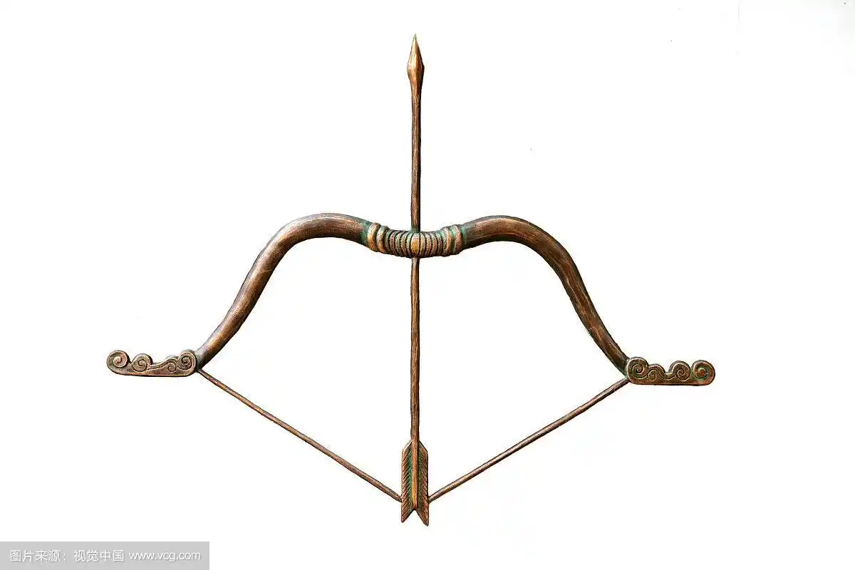 古代兵器弓箭