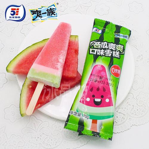 5支-五丰爽一族0蔗糖西瓜爽爽雪糕冰淇淋冰棒水果清凉冷饮70克新