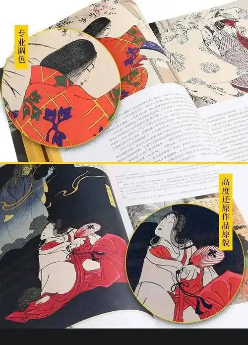 波心荡,冷月无声_浮世绘