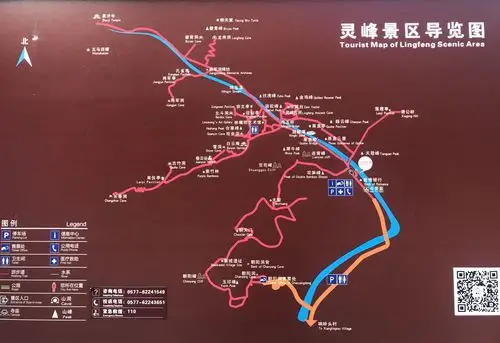 雁荡山风景区:灵峰傍晩(一).浙江省温州市.总第553期.勇探拍摄.