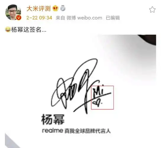 realme9点突然官宣,realme新机,由杨幂倾情代言!_华为