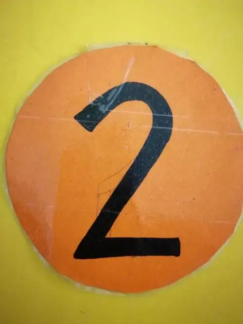 小二班的数字宝宝