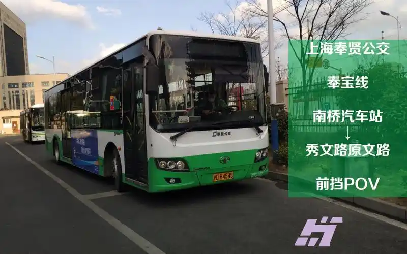 海通公交pov082上海奉贤公交奉宝线公交车秀文路原文路方向全程前挡风