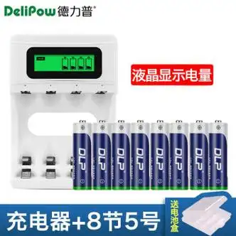 5号充电电池大容量3300通用充电器套装话筒ktv7号aaa充五号 液晶充电