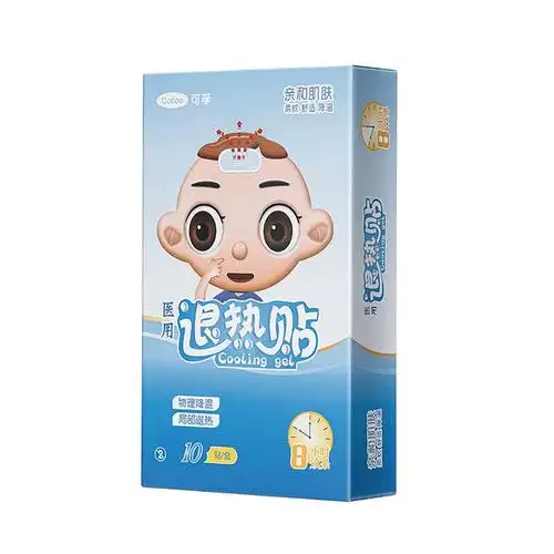 可孚医用退热贴婴儿感冒宝宝成人物理降温冰凉幼儿儿童退烧贴正品_爱